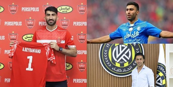 بمب‌ استقلال و پرسپولیس از دید AFC/مجیدی شاه ماهی اماراتی‌ها شد- تاج من